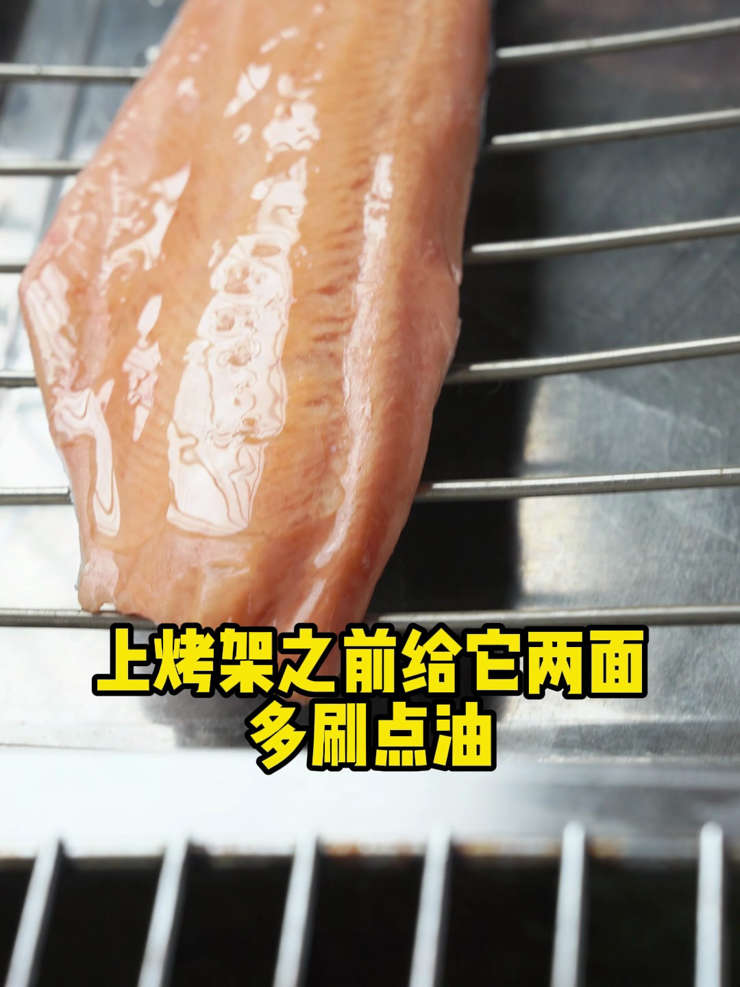 收到我家的野生三文鱼片教你烧烤吃法