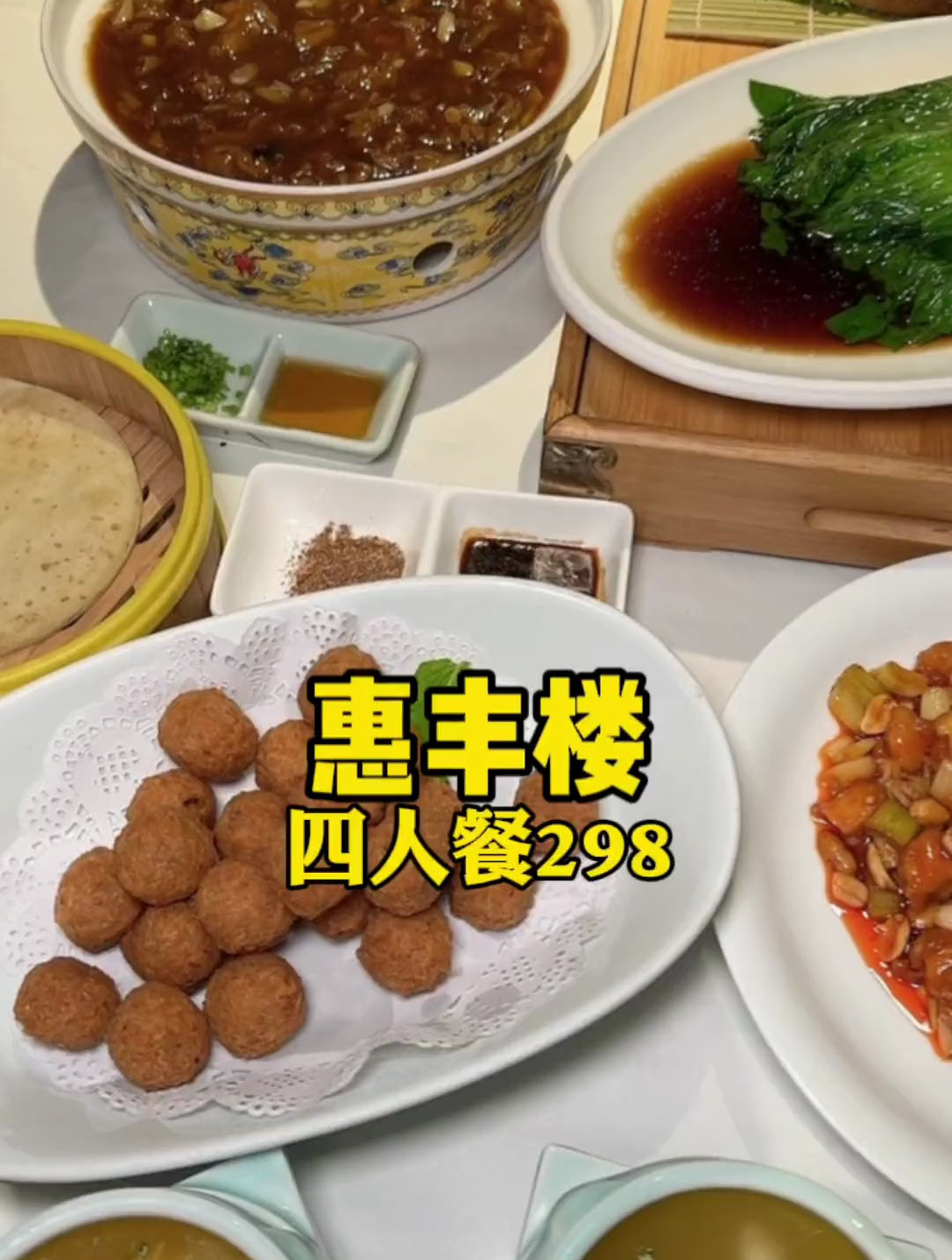 百年京味传承京菜 老佛爷都喜欢吃的哦