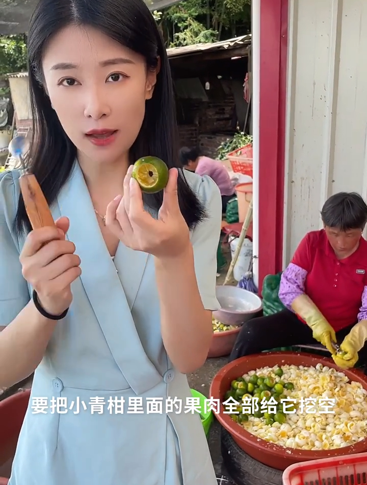 小青柑的制作过程!带你走进原产地 助力农产品