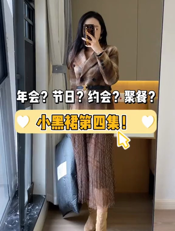 你们催了我好久的那条大方领连衣裙来啦!做成合集吧!