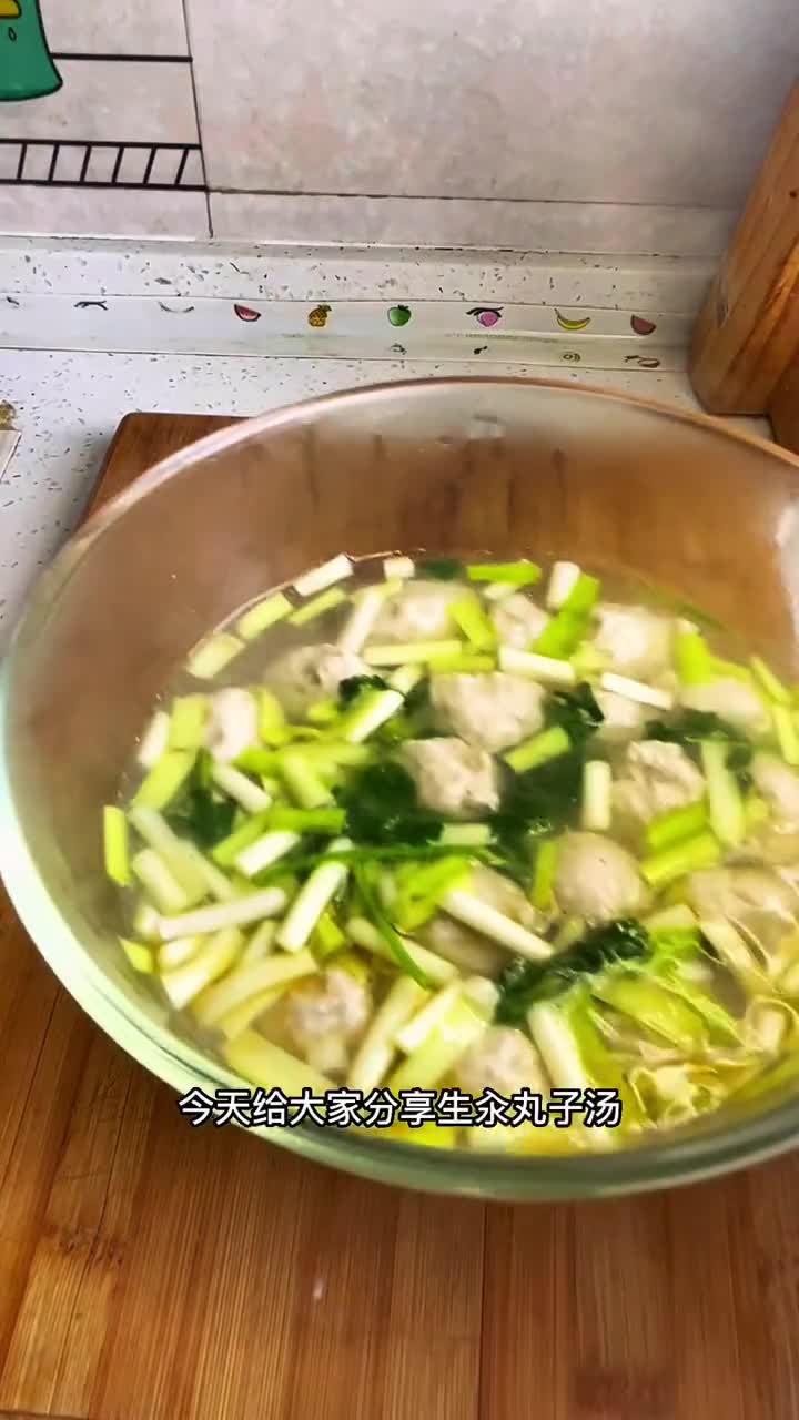 生汆丸子汤最家常的做法,但是很美味