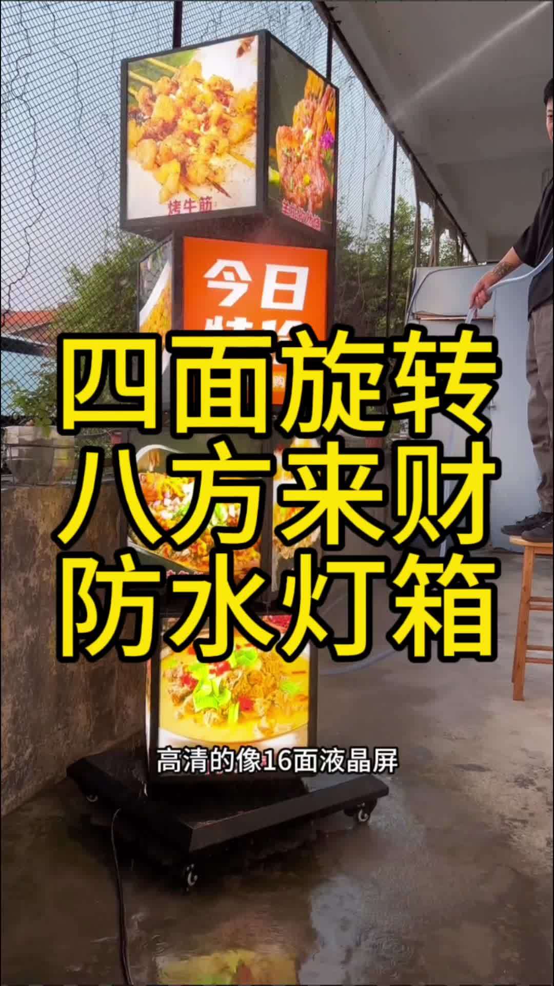 把你的特色菜展示起来,把客人吸引进来