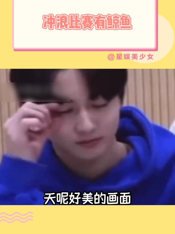 冲浪比赛有鲸鱼