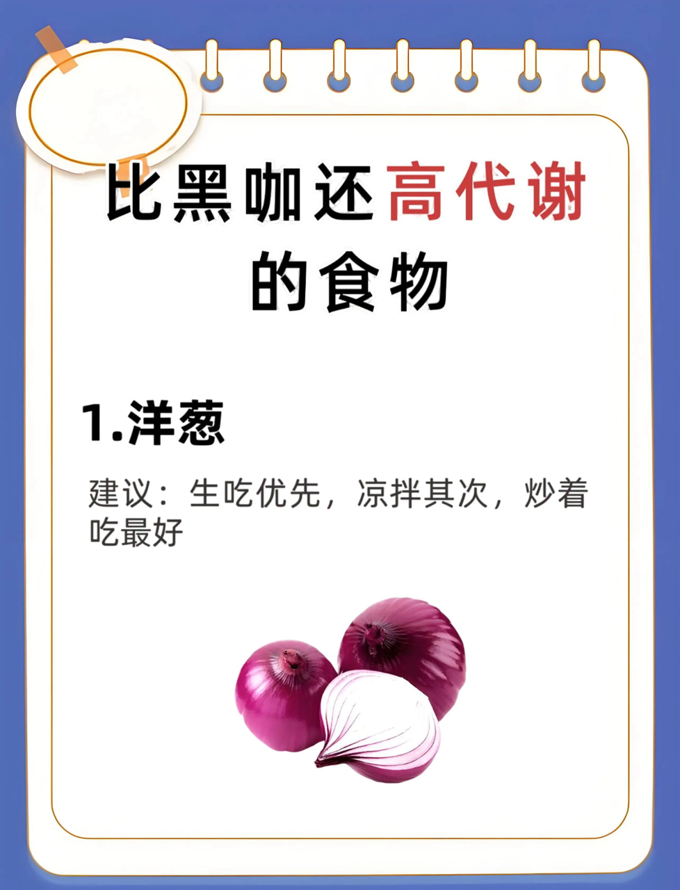 甩掉赘肉,轻松减重,健康瘦身小妙招