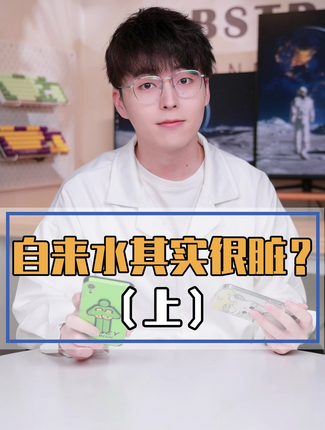 家里水龙头的水竟然黑成这样?长痘的原因有没有可能发现了