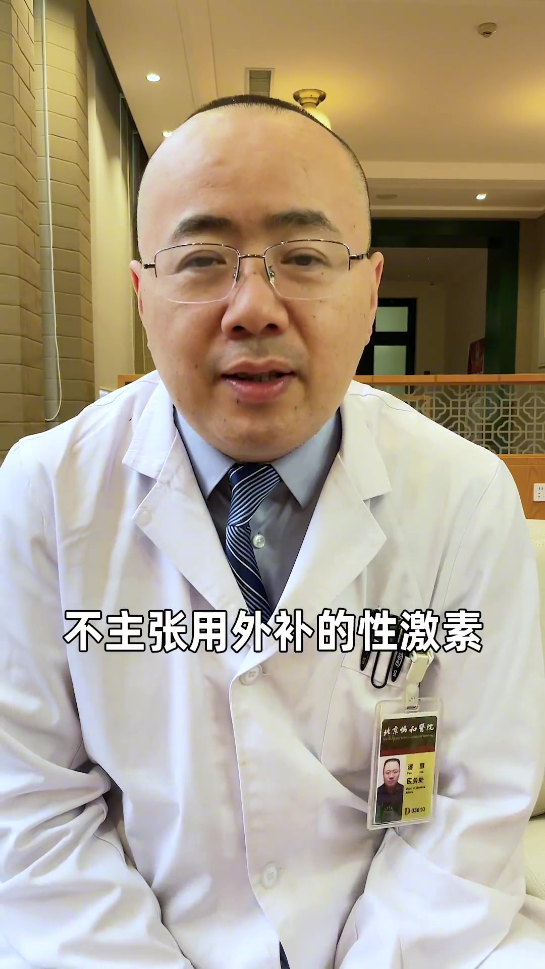 吃小公鸡,有助于孩子生长吗?