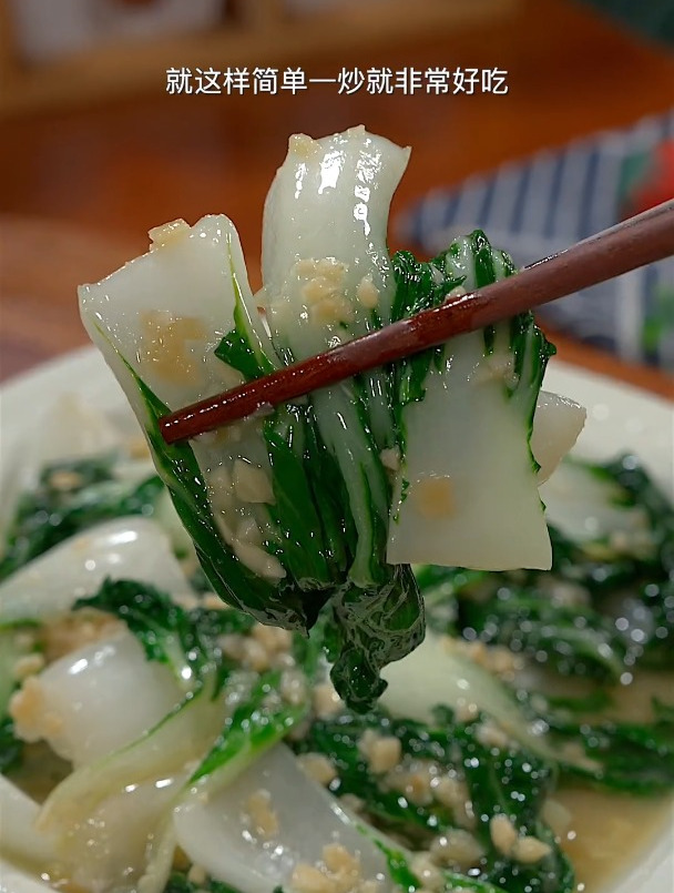 翠绿可口的蒜蓉奶白菜