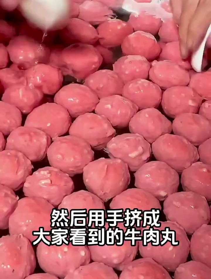 潮汕手挤牛肉丸叫作牛肉丸,那当然是用纯牛肉做啊