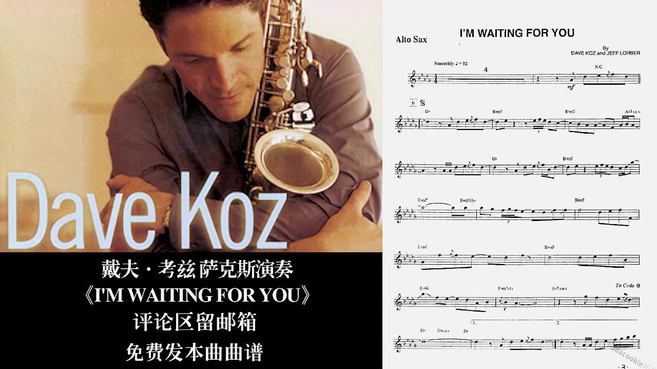 [图]《I'm Waiting For You》萨克斯演奏版:戴夫·考兹精选曲目