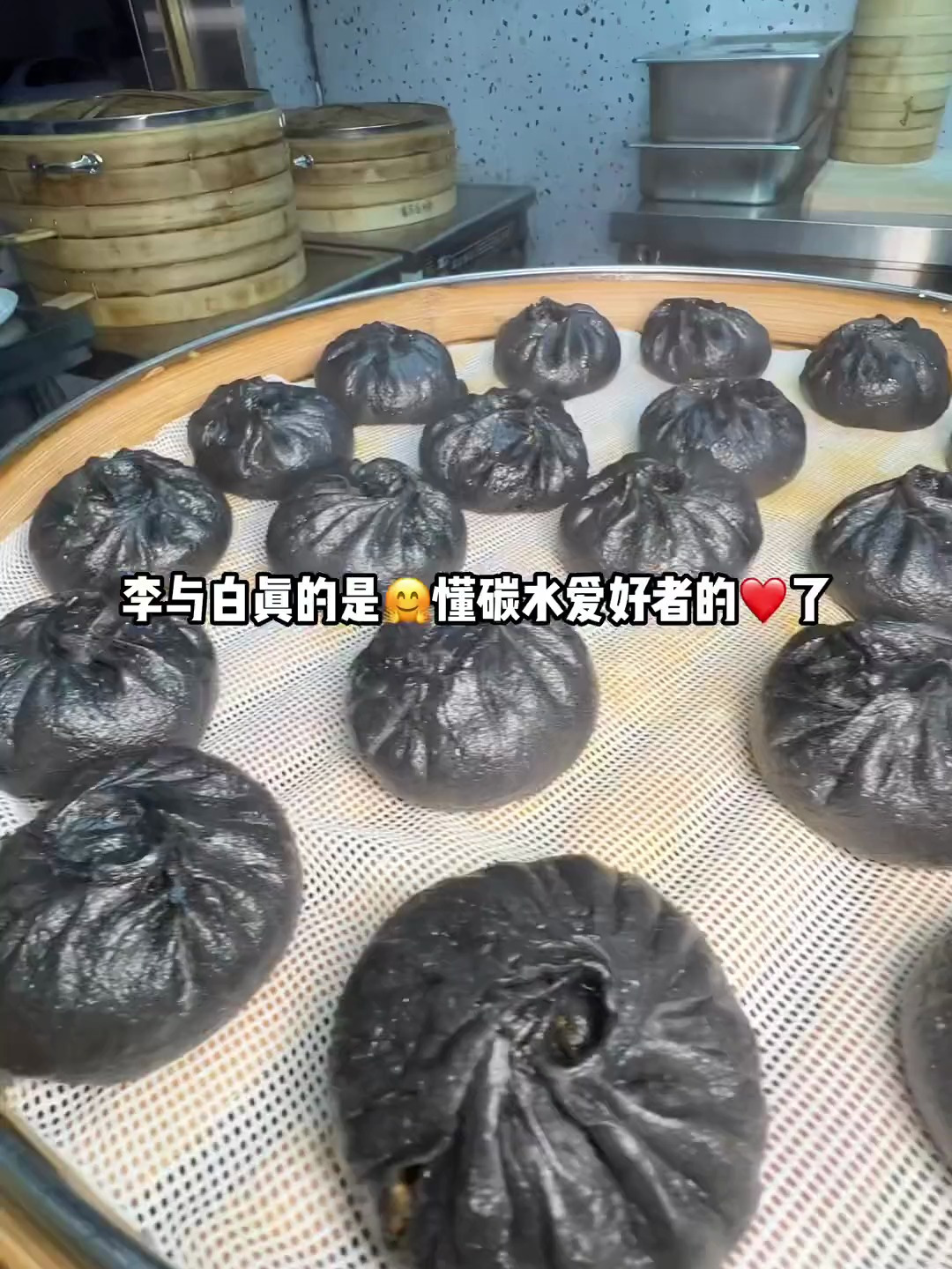 李与白包子铺辽阳路店又出新包子啦,你不想尝尝么