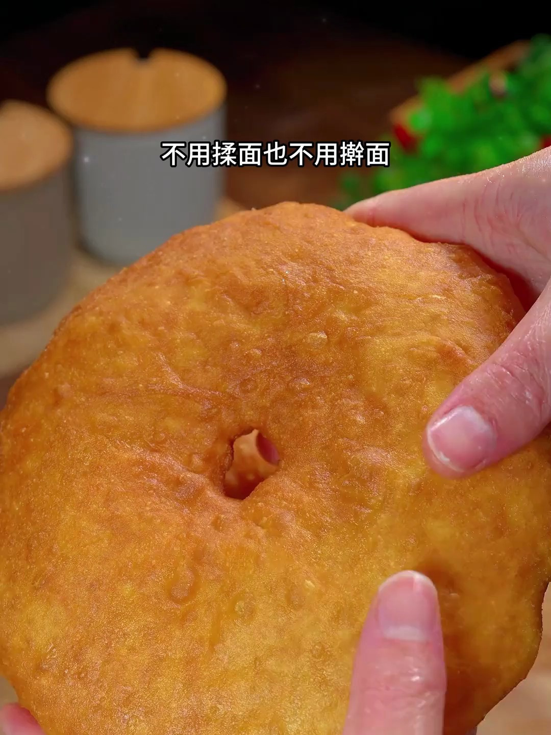 不用揉面也不用擀面,就能做出外脆里软的炸油饼