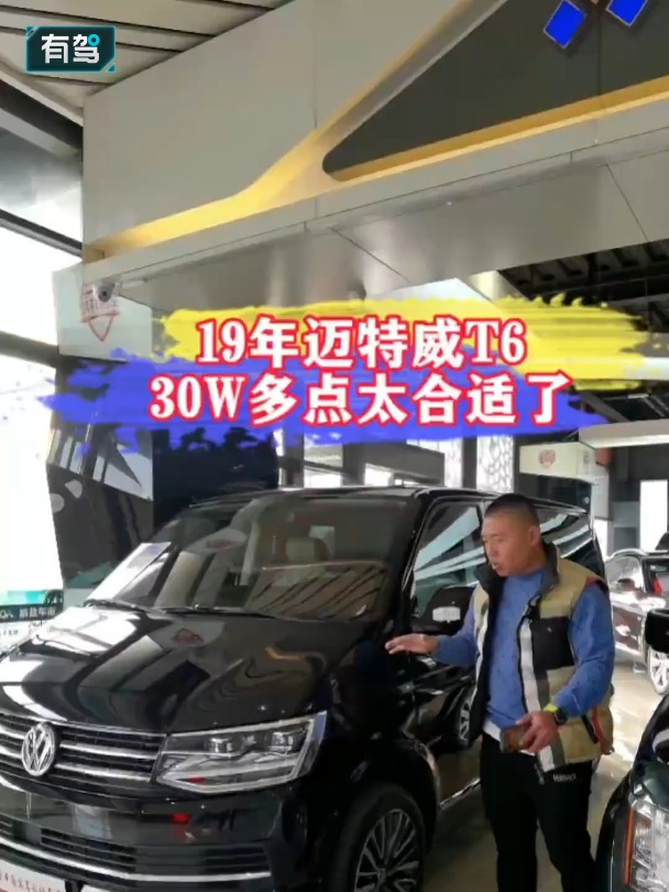 19年这台迈特威真的很哇塞
