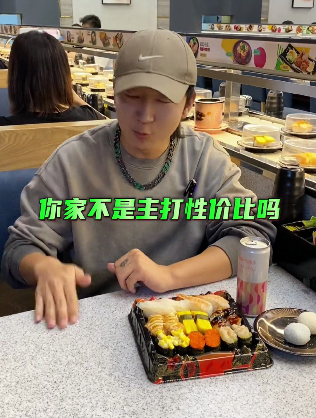 性价比天板争鲜寿司