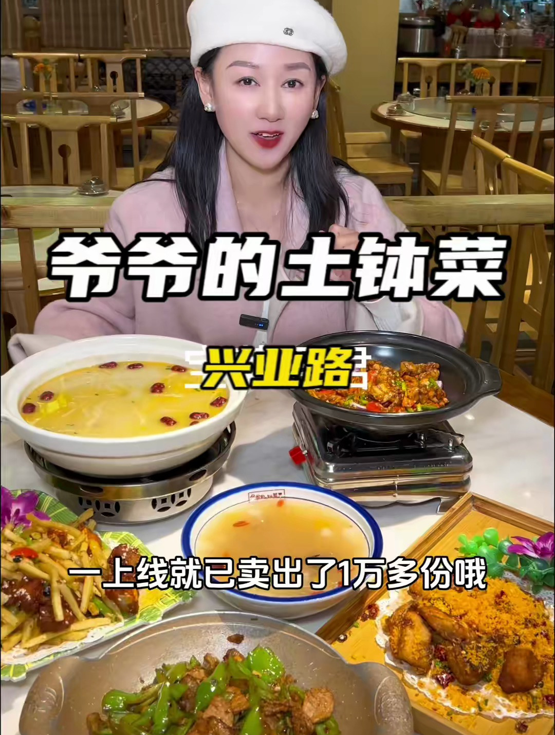 100多一家4口人吃得相当舒服!