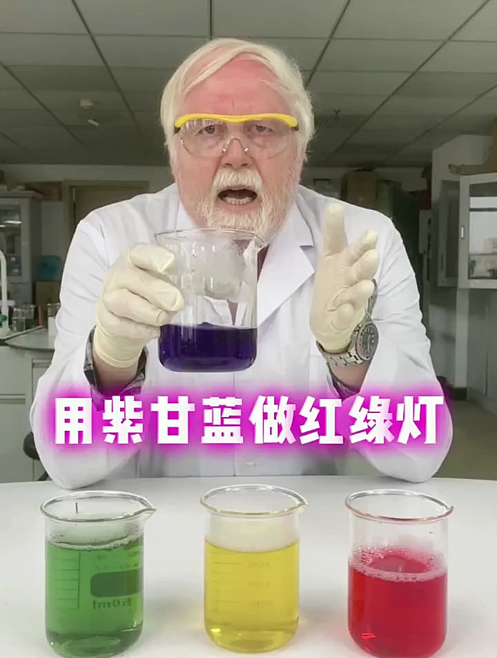 用紫甘蓝做化学实验,可以在家里做的实验