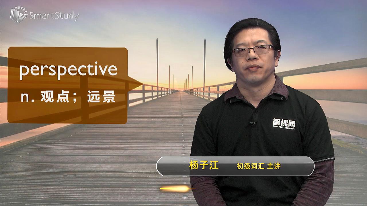 [图]perspective-单词讲解(释义、例句)