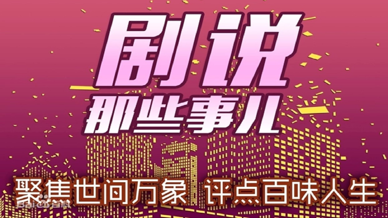 投“机”蔬菜：蔬菜比拼，普通蔬菜VS有机蔬菜，谁会更胜一筹
