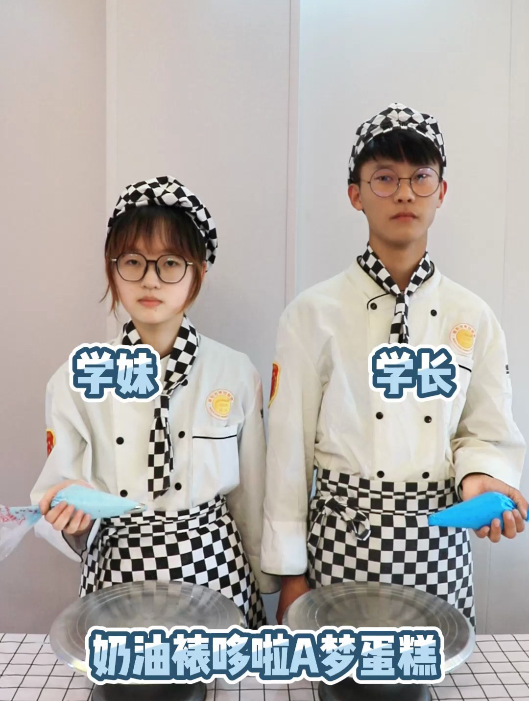 学霸VS学渣,奶油裱哆啦A梦蛋糕