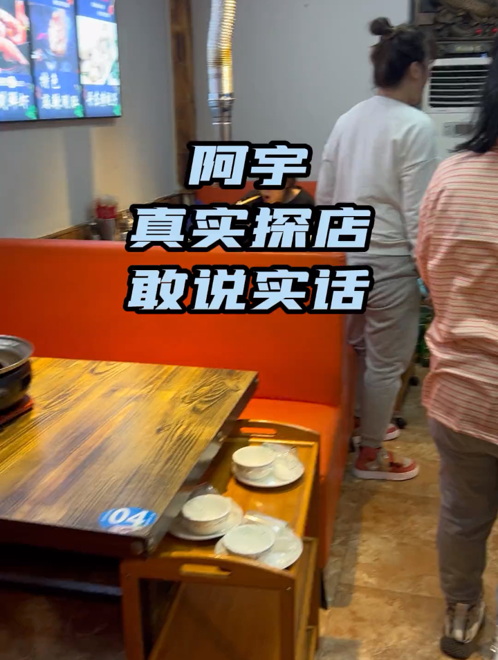 咱家小院齐市烤肉,朋友说天天爆满,走咱们尝尝去!