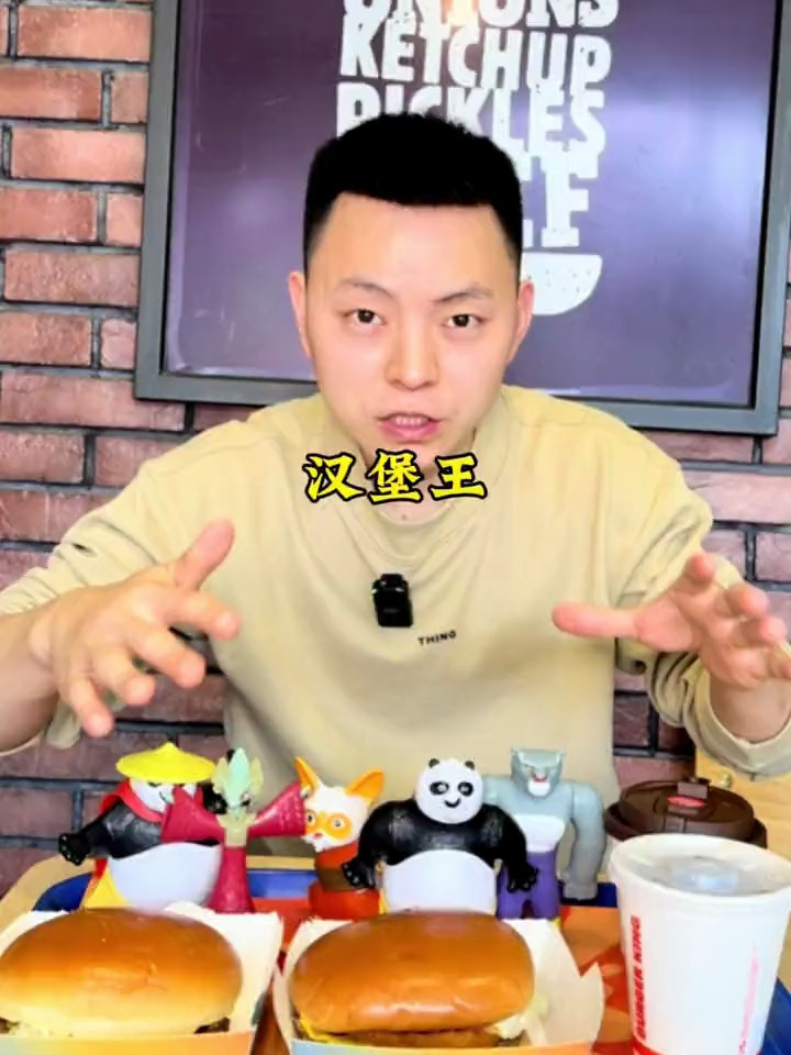 汉堡王和功夫熊猫的联名款上新啦,而且是从来没有吃过的全新口味
