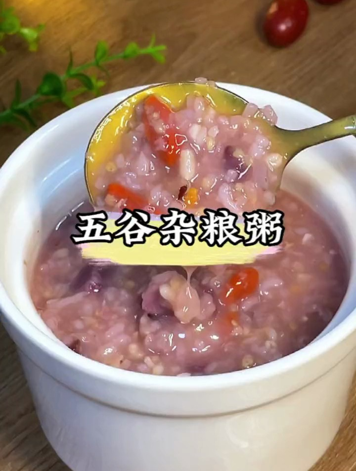 只需焖一焖就能吃到的杂粮粥,免洗免泡免煮,方便又美味