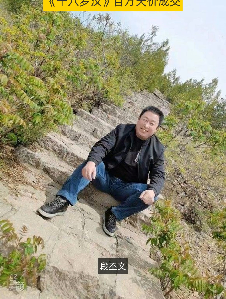 中国当代实力派画家段丕文《十八罗汉》百万成交