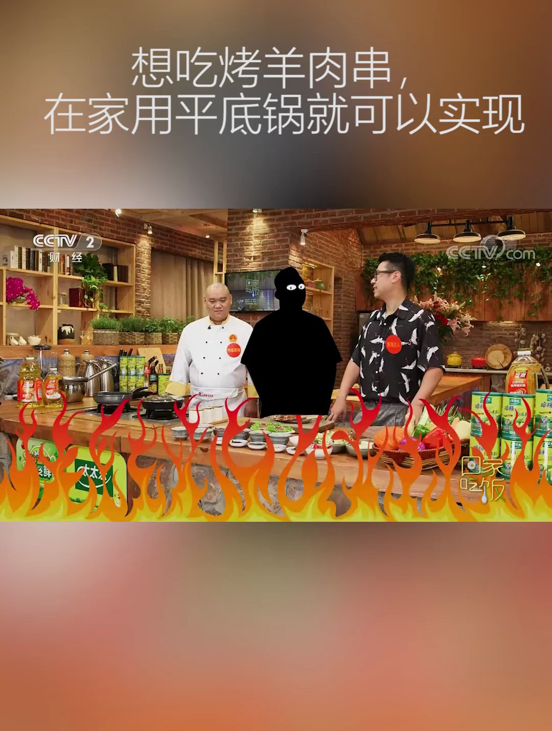 在家使用平底锅烤羊肉串,简单又美味,有空试试看