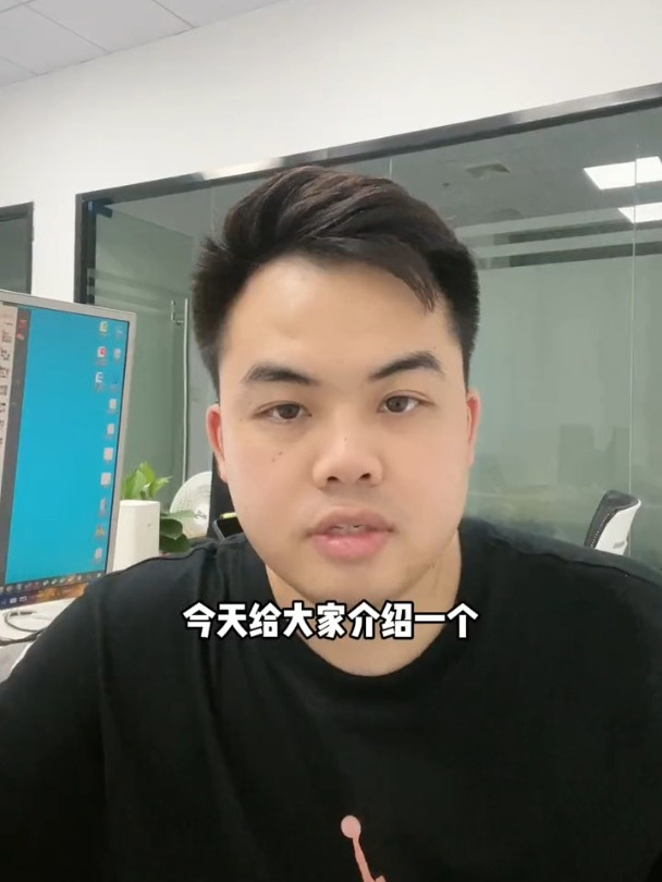 1第40集,30秒讲清楚,越南虾皮无货源玩法,如何做?