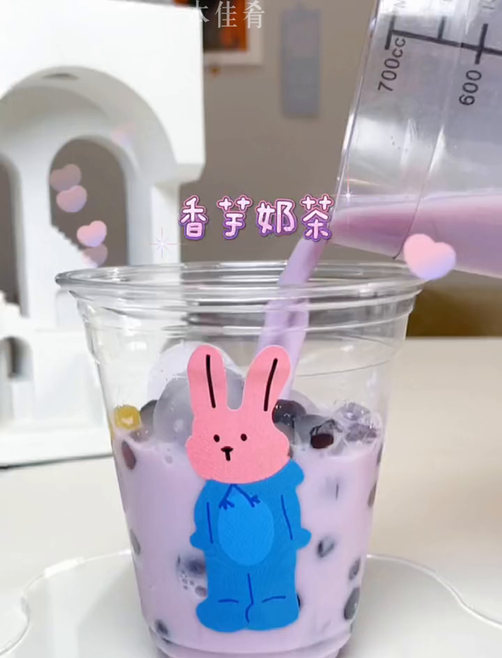 芋香奶茶来袭,多少人的儿时味道被唤醒