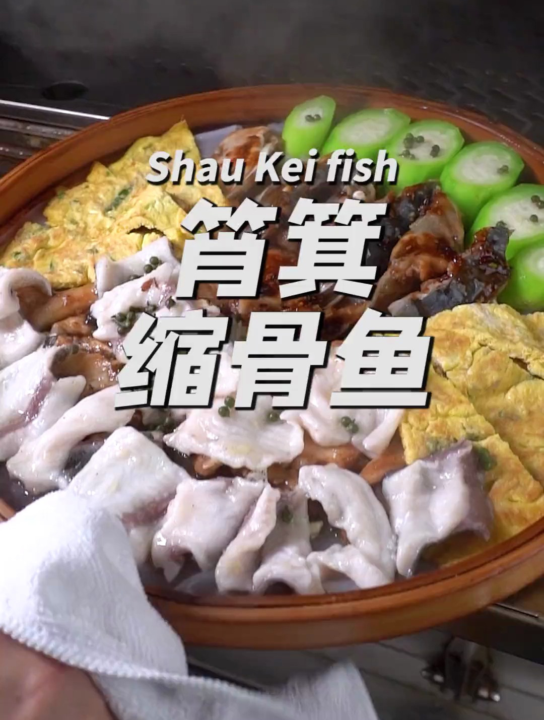 98年吃到现在,地道顺德筲箕菜,佛山人不会没吃过吧!