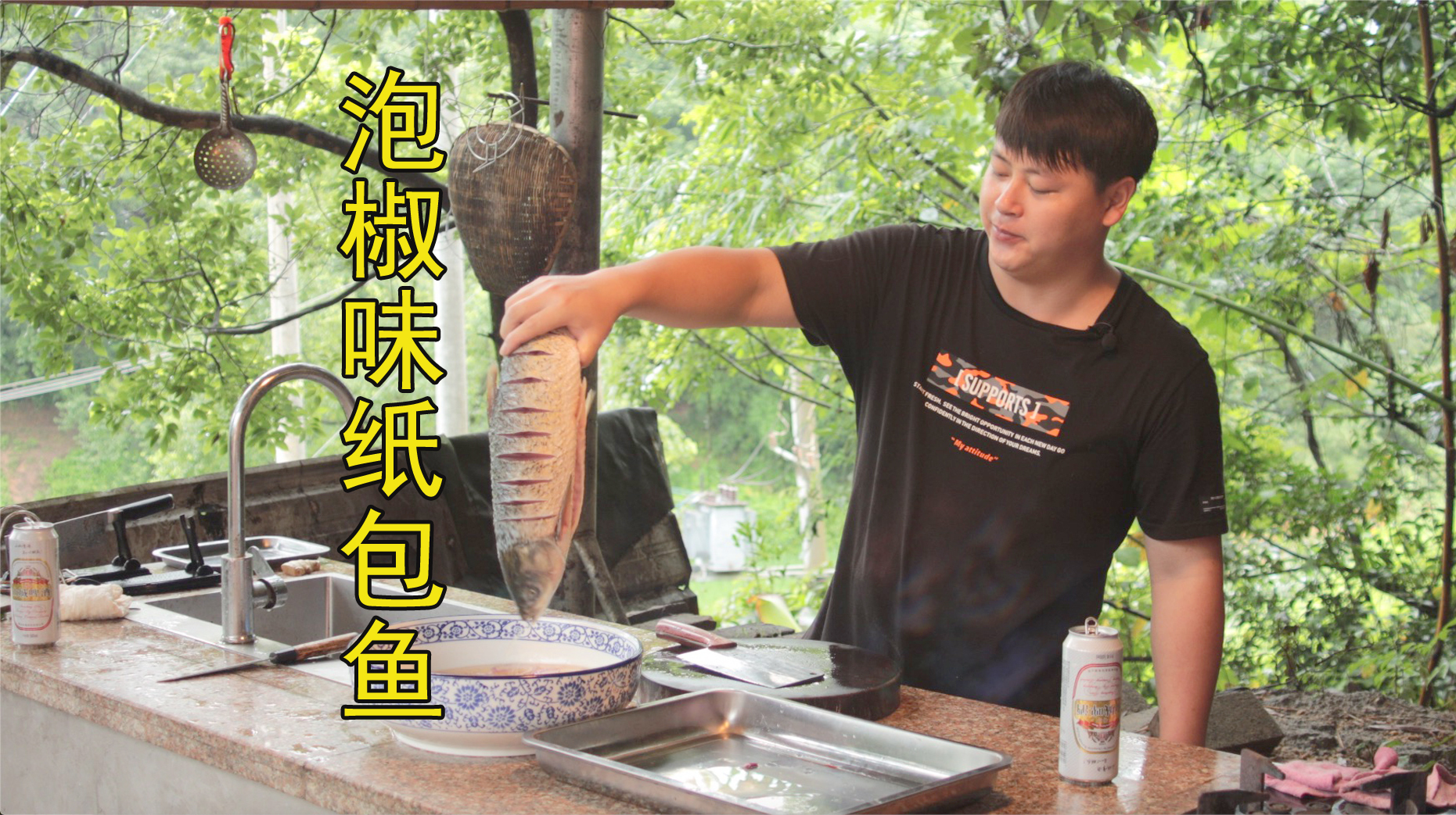 3斤草鱼,德哥做家常版泡椒味“纸包鱼”,酸辣吃过瘾