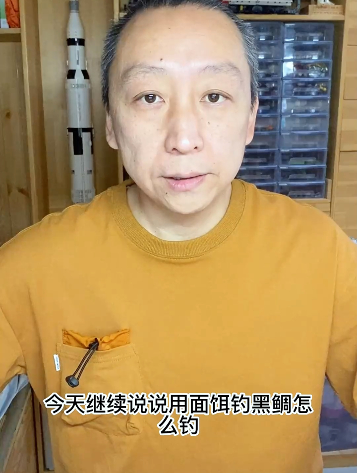 海钓面饵如何钓黑鲷?