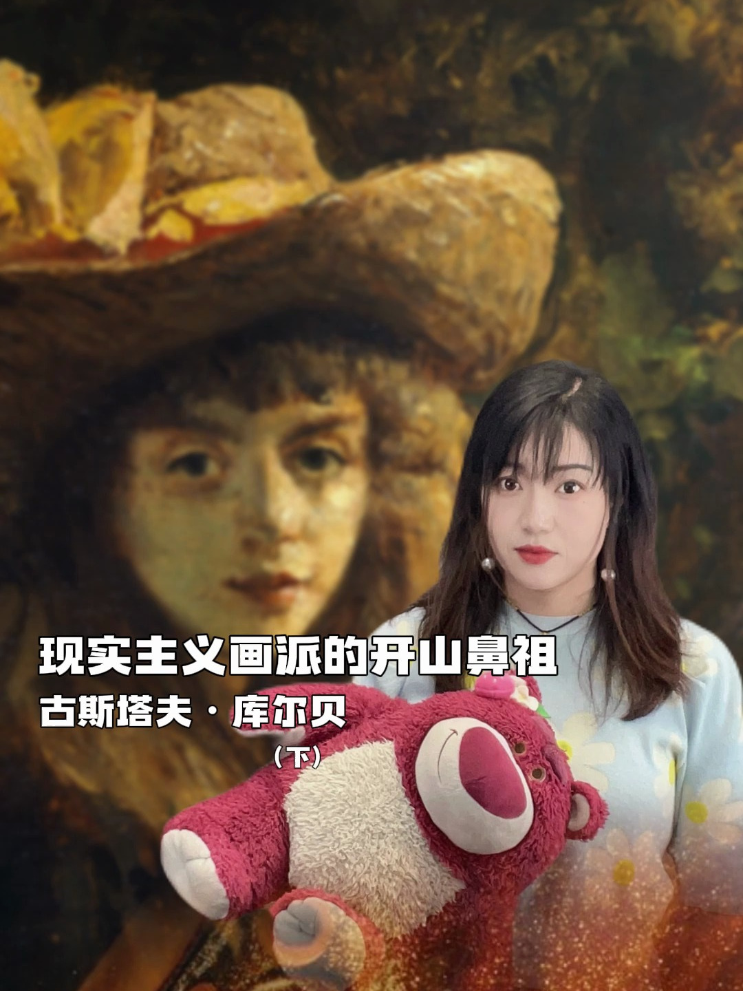 古斯塔夫·库尔贝|现实主义画派的开山鼻祖(下)