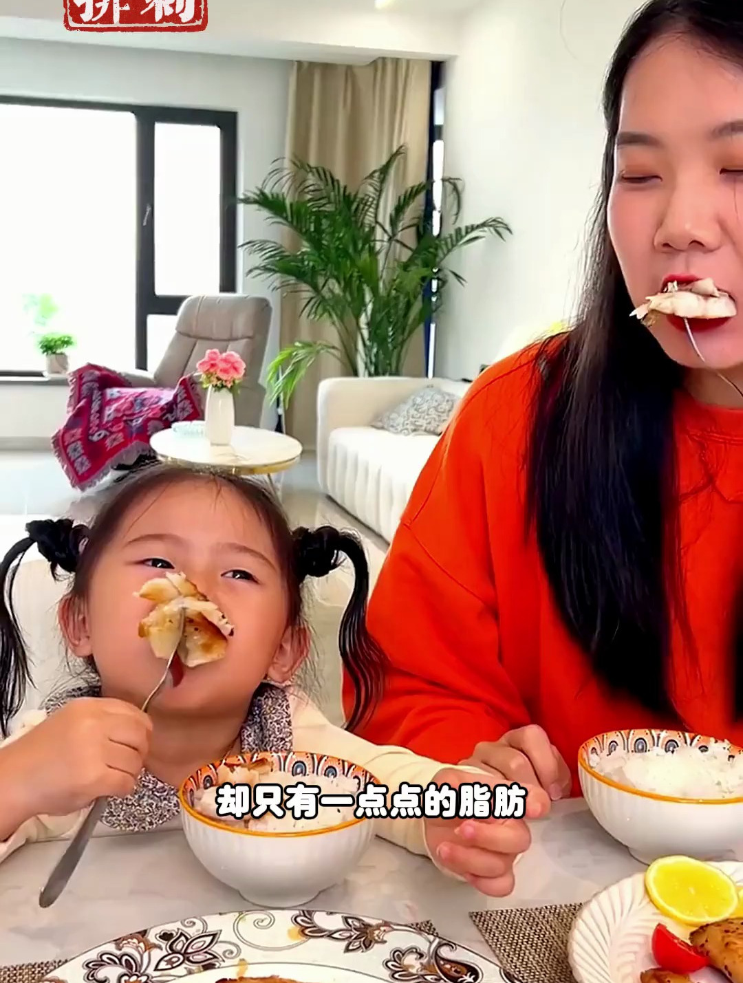 这个一根刺都没有的罗非鱼排,真的太香了,外酥里嫩的很新鲜