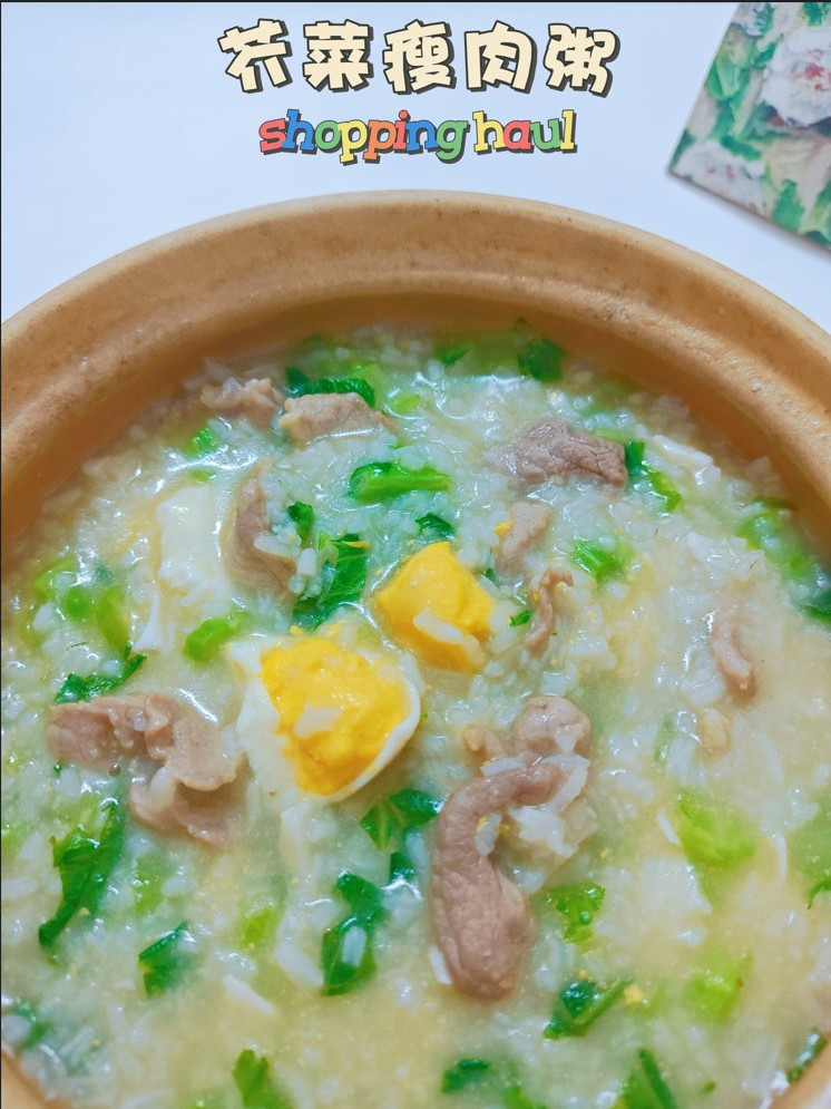 清淡营养超简单的芥菜瘦肉粥