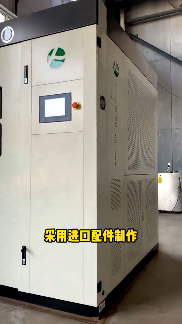 蒸汽发生器内部结构是什么?