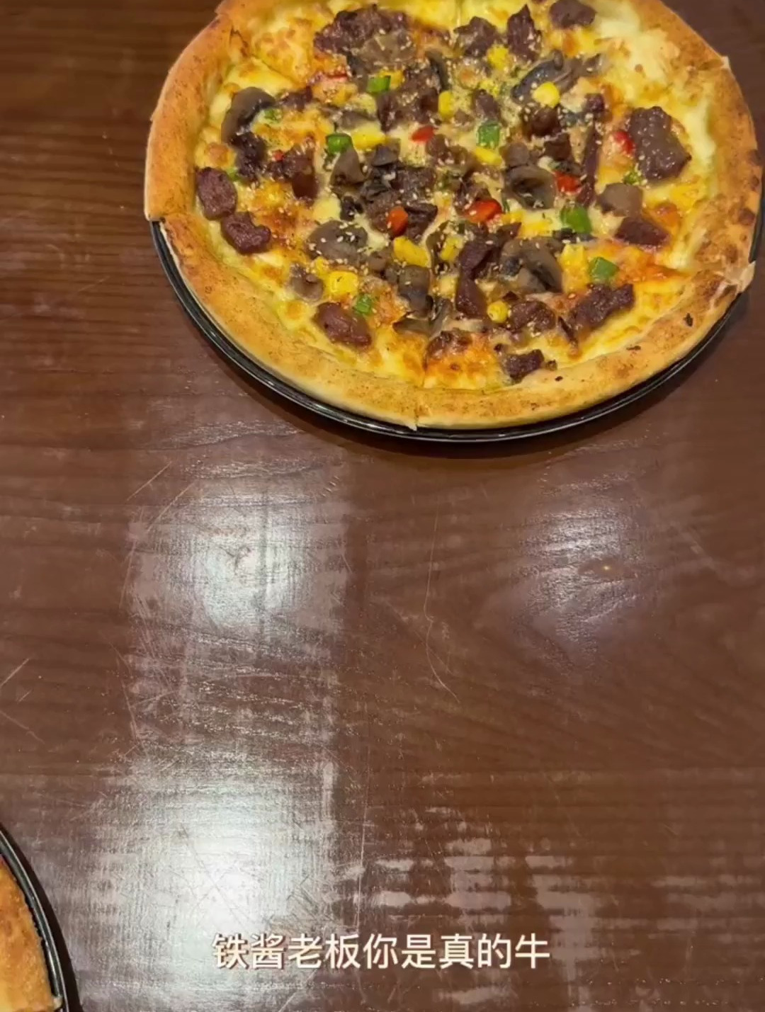 两个披萨才59.9?!铁酱薄饼披萨也太划算了吧