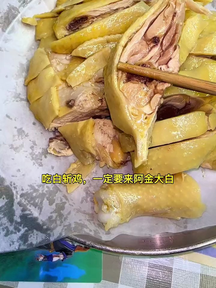 下班犒劳下一天辛苦的自己!一百一十九白斩鸡鲍鱼捞饭