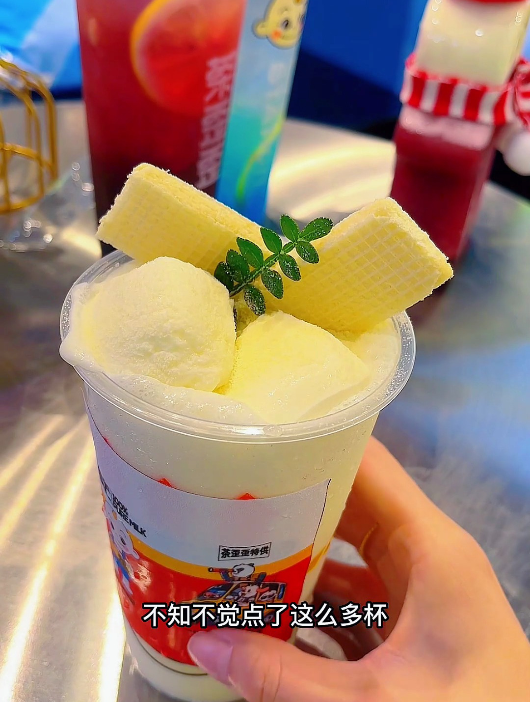 茶歪歪燕麦玉米厚乳火爆销售,绵密顺滑口感,朋友圈的热门话题!