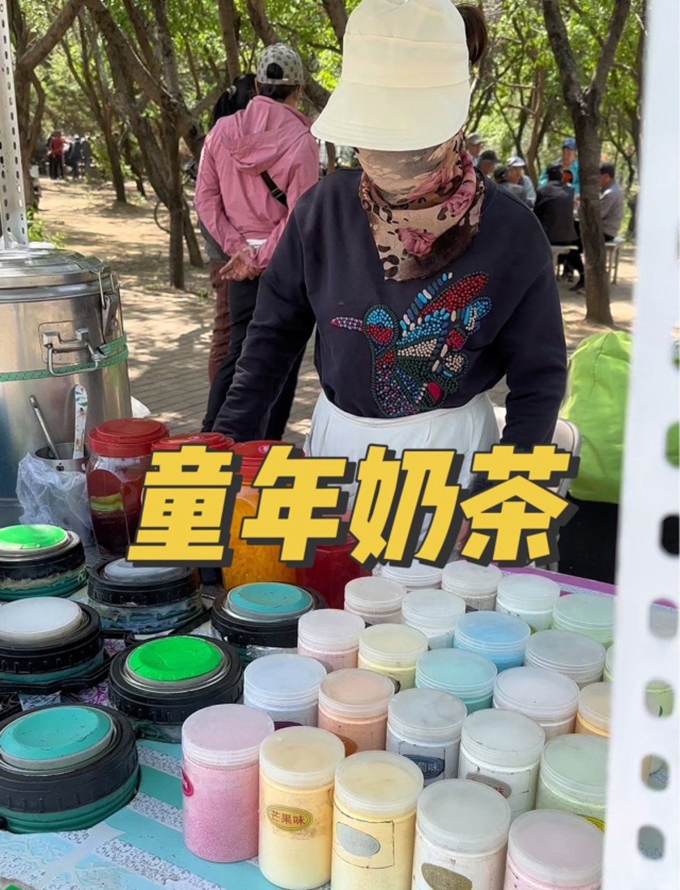 童年的珍珠奶茶冰,谁尝过这滋味?