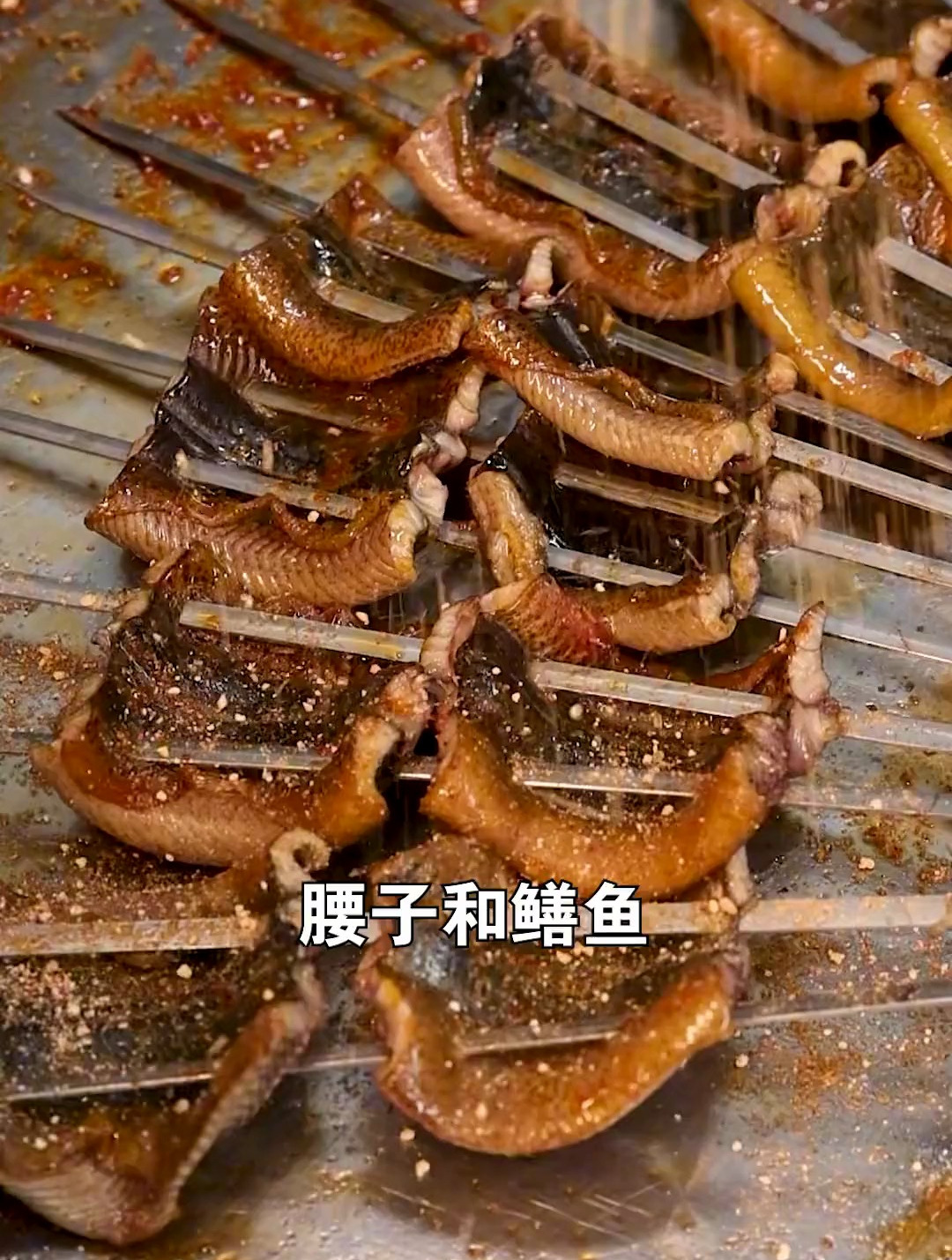 烧烤还得是炭烤的才有那个香味,剔了刺的烤鳝鱼真的是爱了