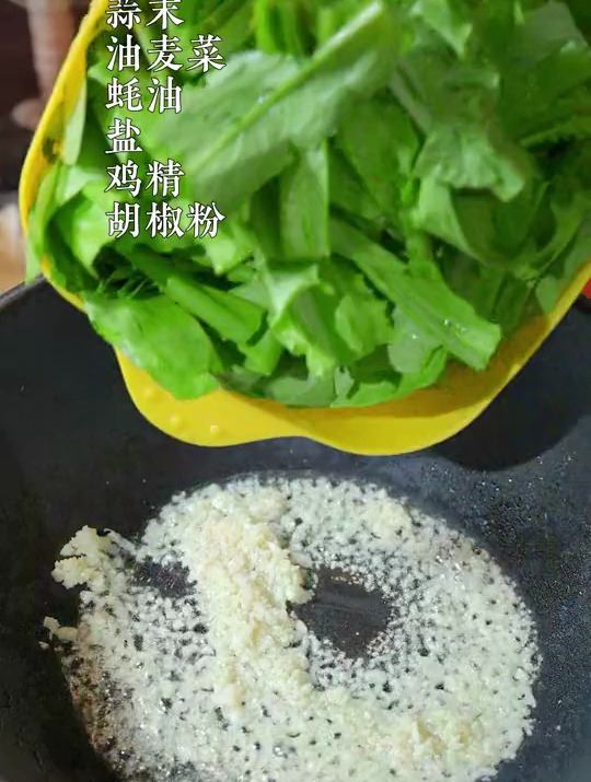 “蒜蓉油麦菜”这菜做法简单,减脂期的小伙伴一定要学会啊!