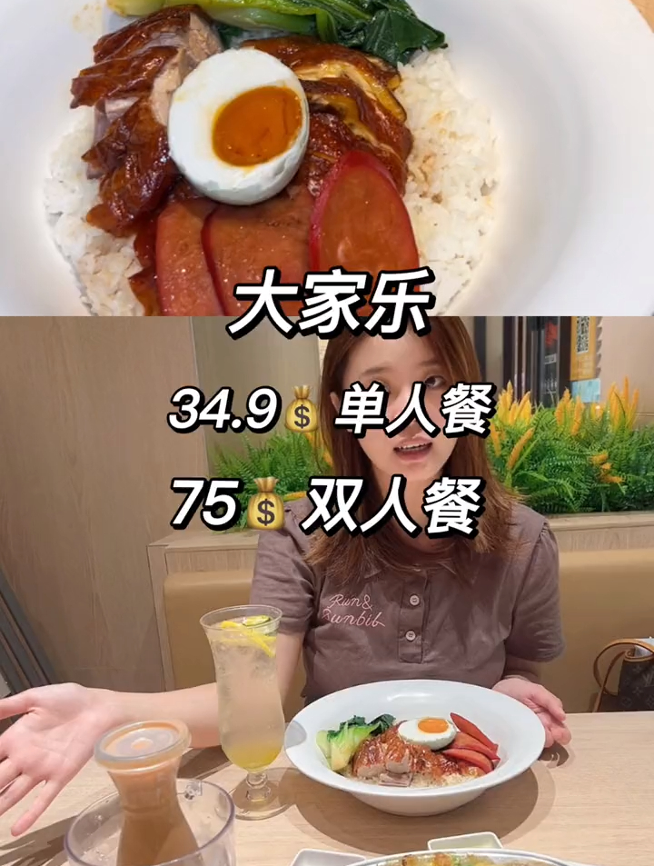 大家乐的新品大家不要错过啦!全部门店通用的