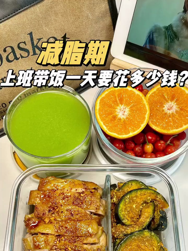 上班带饭,已瘦36斤吃的减脂便当,照烧鸡排