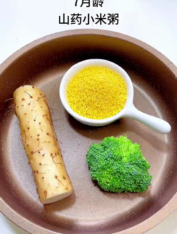 山药营养粥,秋季多给播报吃,比大鱼大肉还营养!