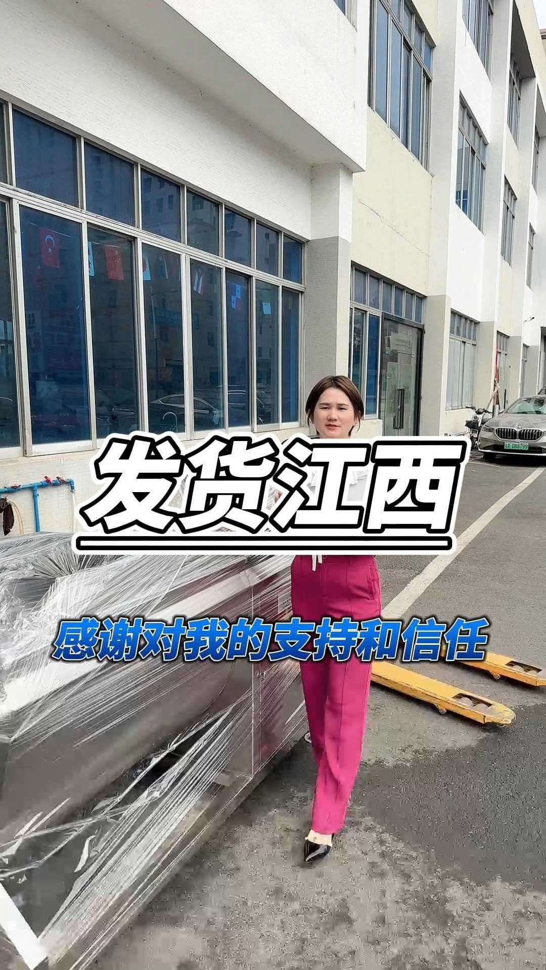 今天回来展厅,刚好遇到出货一批净菜加工设备到江西