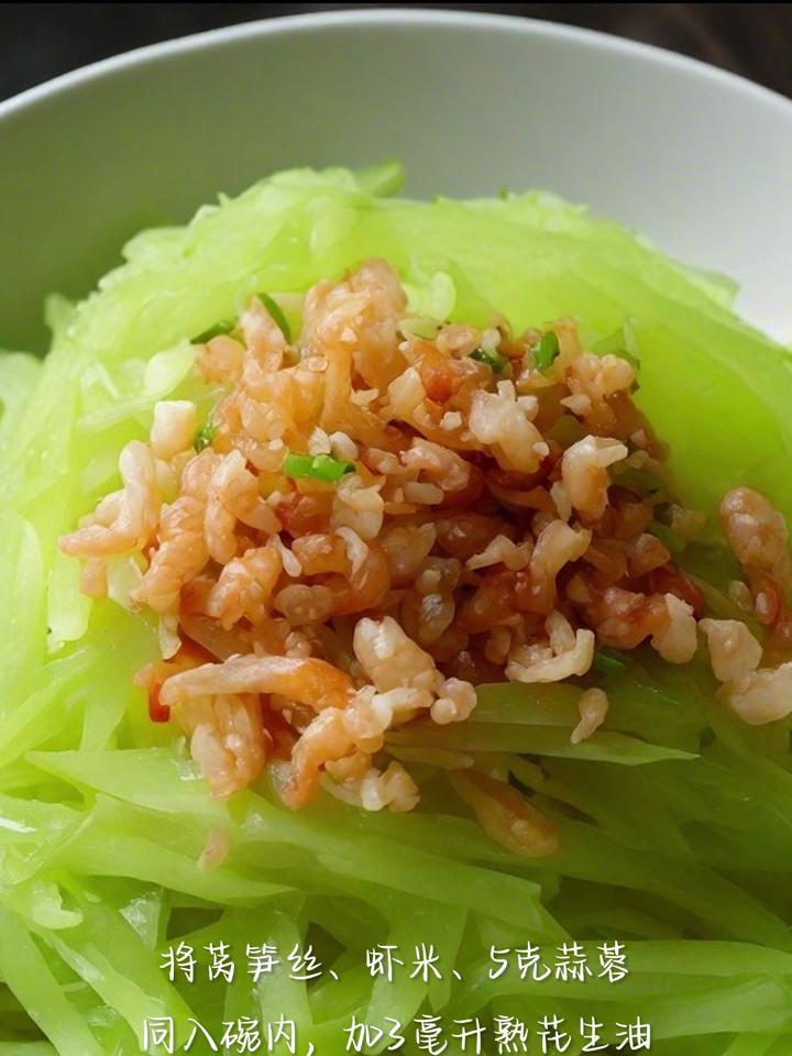 家常凉拌菜:虾米拌莴笋丝