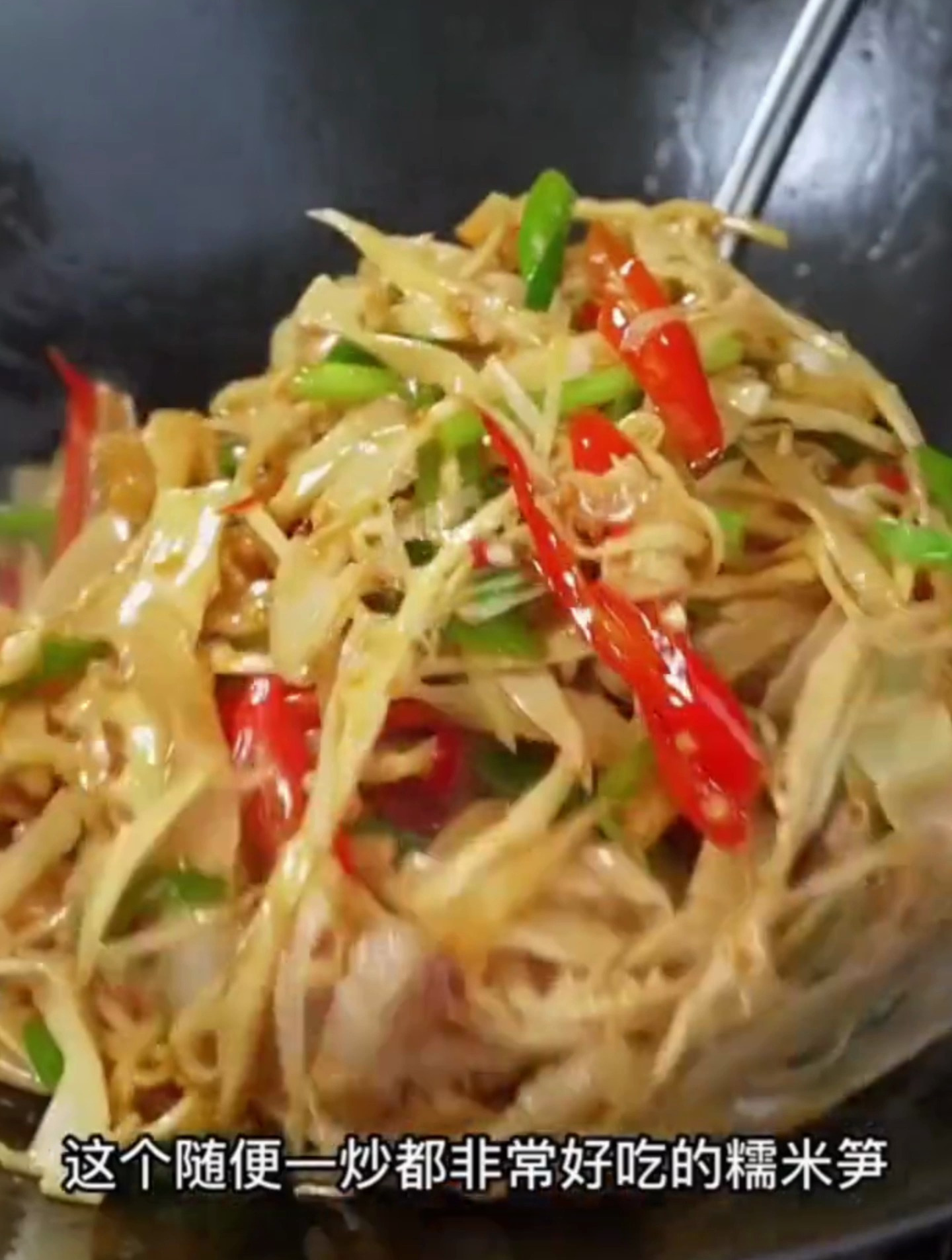 脆笋小炒肉,特别下饭,老公一顿吃3碗