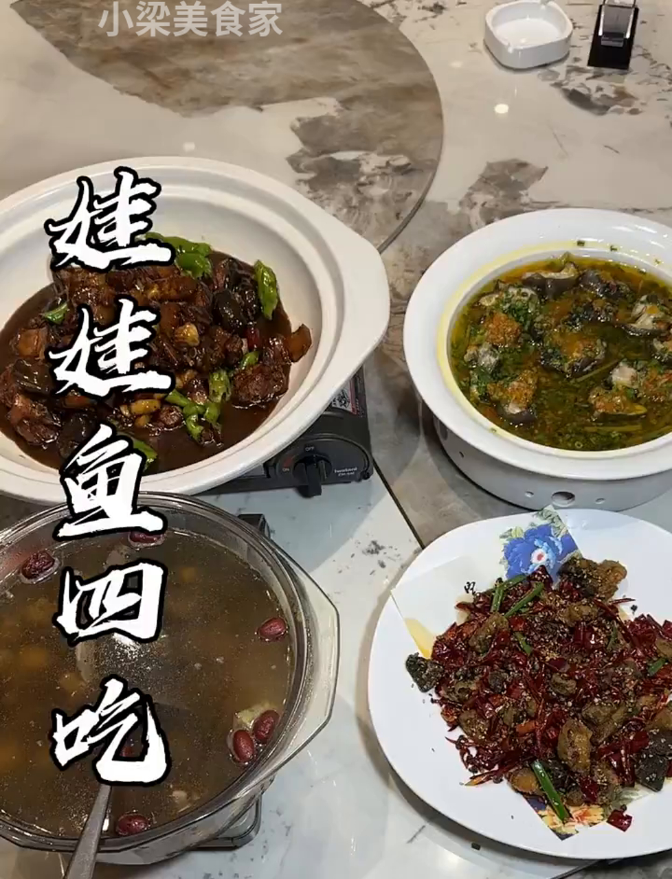 大鲵怎么烹饪才美味?今天教你四种家常做法