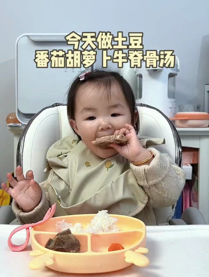 今日辅食土豆番茄胡萝卜牛脊骨汤,一锅炖可方便啦